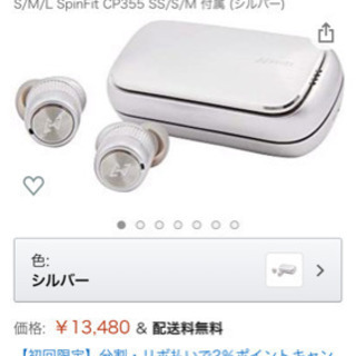 ハイスペックイヤホン　AVIOT TE-BD21f bluetoothイヤホン　ワイヤレスイヤホン