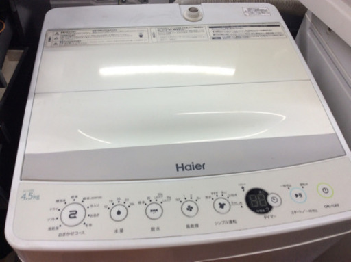 2018年製ハイアール全自動洗濯機4.5kg
