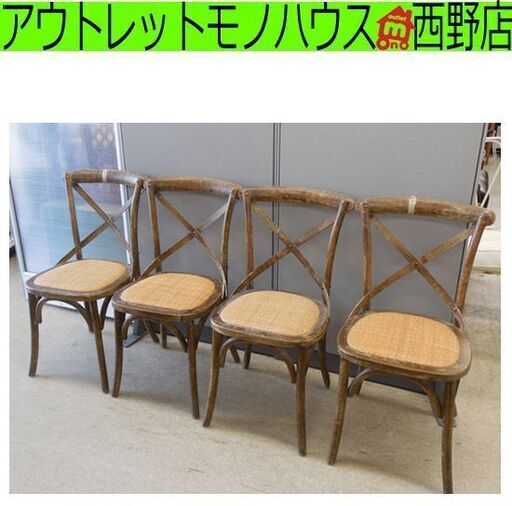 ダイニングチェア 4脚 フレンチカントリー ヴィンテージ加工 一人掛けチェア 木製 札幌市西区
