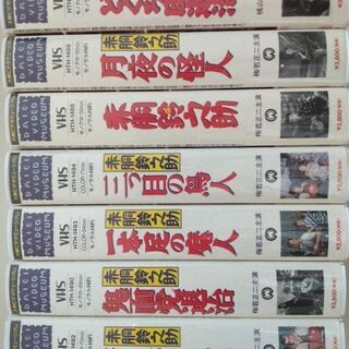 「赤胴鈴之助」ビデオ7本（VHS　白黒）