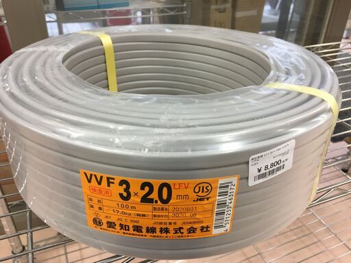 『引取限定』愛知電線株式会社  2.0mm×3芯 100m巻 VVF2.0×3C×100m