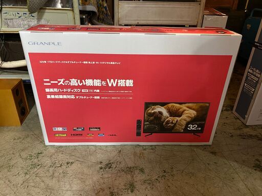【グランプレ　GV32-3W1T  HDD内蔵液晶テレビ　1TB  未開封新品】