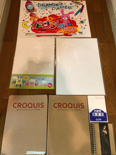 決まりました画用紙 ドローイングノート 折り紙 メモ帳 ハガキなどまとめ売り やっちゃんさん 衣山のキッズ用品の中古あげます 譲ります ジモティーで不用品の処分 決まりました画用紙 ドローイングノート 折り紙 メモ帳 ハガキなどまとめ売り やっちゃんさん 衣山のキッズ用品の中古あげます 譲ります ジモティーで不用品の処分