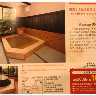 中古天の川が無料 格安で買える ジモティー 中古天の川が無料 格安で買える ジモティー
