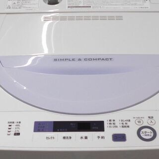 ♪SHARP/シャープ 洗濯機 ES-GE5A 5.5kg 2016年製 洗濯槽外し清掃
