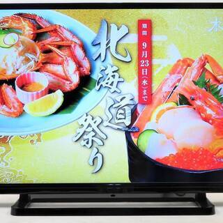 ジモティー限定価格 40インチ TOSHIBA REGZA 40S8 ☆フル ジモティー限定価格 40インチ TOSHIBA REGZA 40S8 ☆フル