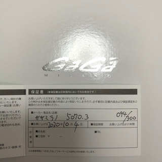 《本物保証》ガガミラノ 腕時計 ワールドカップ限定品