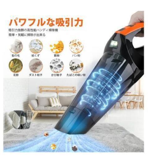 ハンディクリーナー 車用掃除機 ハンディ掃除機 コードレスクリーナー 超強吸引力
