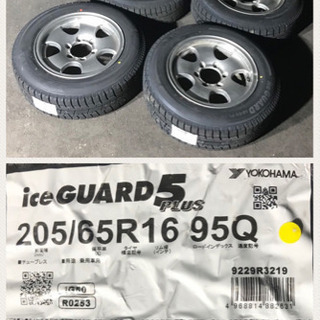 新品スタッドレス！205/65R16