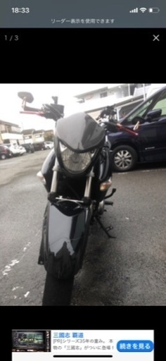 中型バイク、GSR250です