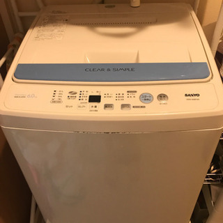 【差し上げます】日本製　SANYO 洗濯機