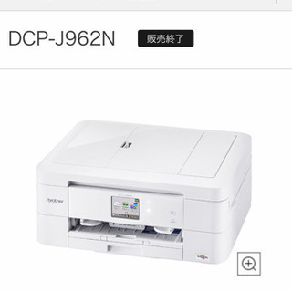 【ネット決済】brother コピー機DCP-J982N