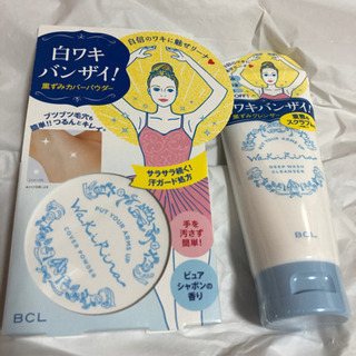 【ネット決済・配送可】【セット】BCLワキリーナ　カバーパウダー...