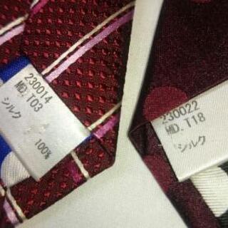 最終値下げです ポールスミスネクタイ2本セット しもむぅ 博多のその他の中古 古着あげます 譲ります ジモティーで不用品の処分