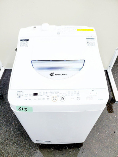 ✨乾燥機能付き✨615番 SHARP✨電気洗濯乾燥機✨ES-TG55L-A‼️