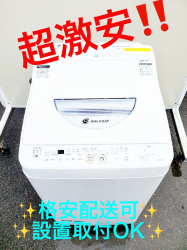 ET615A⭐️SHARP電気洗濯乾燥機⭐️