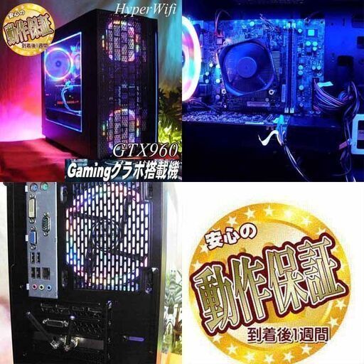 ☆虹蒼3連☆ハイパー無線ゲーミング】フォートナイト・Apex◎現品 ☆虹蒼3連☆ハイパー無線ゲーミング】フォートナイト・Apex◎現品