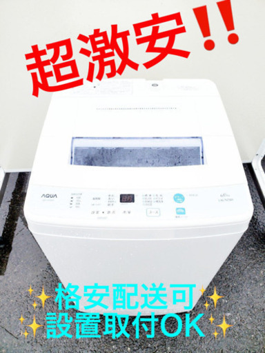 ET625A⭐️ AQUA 電気洗濯機⭐️