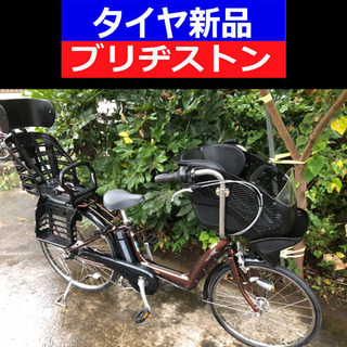 お買い得‼️G05P電動自転車A50N✳️ブリジストンアンジェリ...