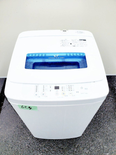 ✨高年式✨624番 Haier✨全自動電気洗濯機✨JW-K42H‼️