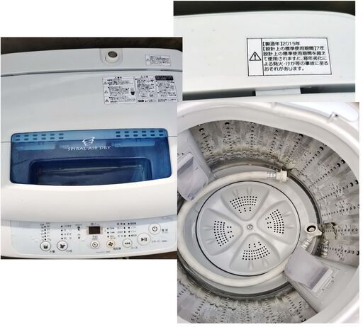 生活家電 2点セット 冷蔵庫 洗濯機 電子レンジ 1018004