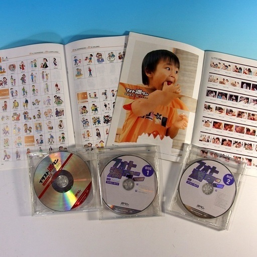 フリー写真 フリーイラスト 著作権フリー イラスト素材 Cd Rom イラスト満タン Cd 素材集 モモンガ 高蔵寺のパソコンソフトの中古あげます 譲ります ジモティーで不用品の処分 フリー写真 フリーイラスト 著作権フリー イラスト素材 Cd Rom イラスト満タン Cd 素材集 モモンガ 高蔵寺のパソコンソフトの中古あげます 譲ります ジモティーで不用品の処分