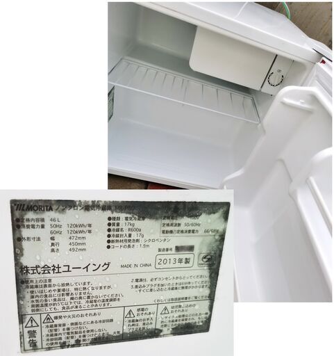 生活家電　２点セット　冷蔵庫　洗濯機　電子レンジ　1018006