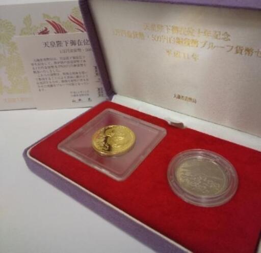 天皇陛下御在位十年記念 1万円金貨幣・500円白銅貨幣プルーフ貨幣セット