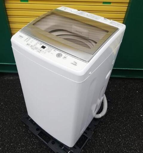 ◼️決定済◼️2020年購入◼️AQUA ガラストップ 7.0kg 全自動洗濯機 AQW-GP70GJ