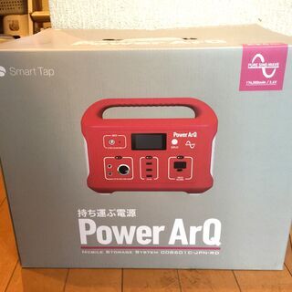 【未使用新品】ポータブル電源 スマートタップPowerArQ 6...