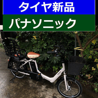前かご✳️13アンペアK05X電動自転車C61Eパナソニックギュット✡️20 ...