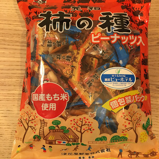 元祖　柿の種　ピーナッツ入り　(個包装パック)