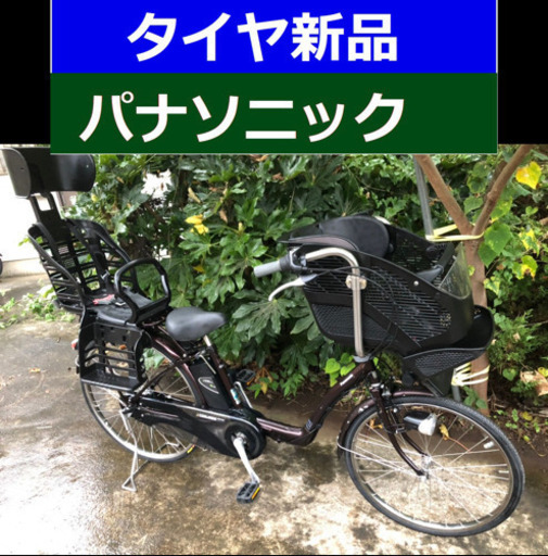 超お得‼️F05X電動自転車A85H✡️パナソニックギュット✳️8アンペア