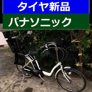 超お得‼️J05S電動自転車N86R✳️パナソニックギッュト✡️...