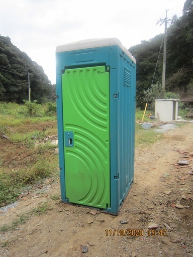 山口県発 仮設トイレ 簡易水洗 和式 | bergosafety.com.br