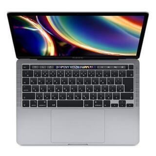 格安！新品　MacBook Pro 13インチ 2020 最新モ...