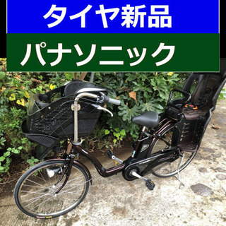 超お得‼️J05Q田電動自転車H87X✳️パナソニックギュット✡...