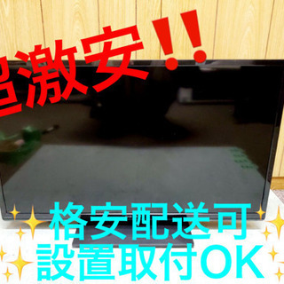 ET657A ⭐️ORION液晶テレビ⭐️の画像