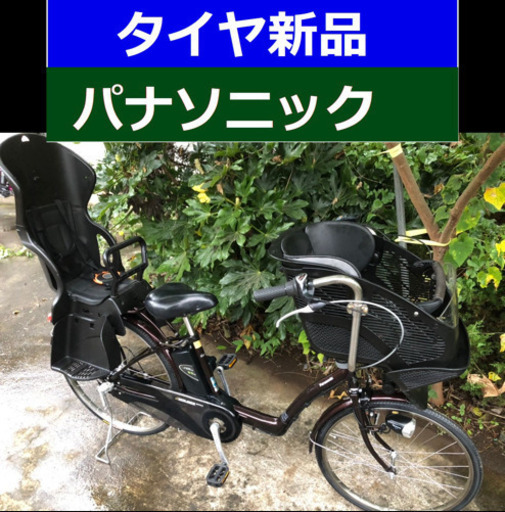 超お得‼️N05S電動自転車J92K✳️パナソニックギュット✡️8アンペア