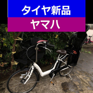 超お得‼️H05R電動自転車N93J✡️ヤマハリトルモア☪️8ア...