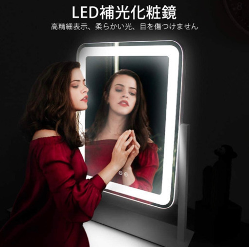 【新品】大型女優ミラー　LED卓上ミラー　化粧鏡　ハリウッドミラー