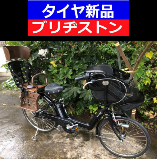 超お買い得‼️J05S電動自転車Z96Qブリジストンアンジァリーノ✡️長生き8アンペア