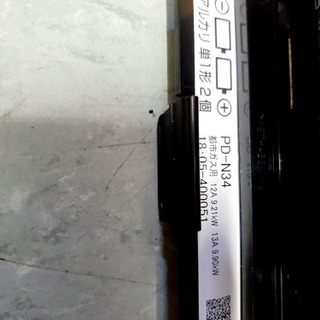 ✨高年式✨660番パロマ✨ビルトインコンロ都市ガス用✨PD-N34‼️ ️