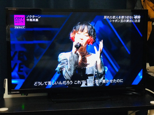 【引取先決定】TOSHIBA REGZA 24型 液晶テレビ  24S22 2018年