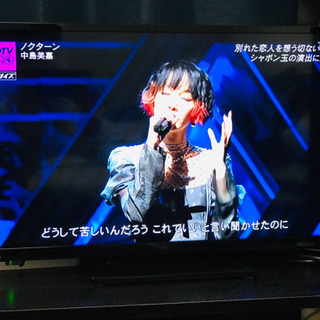 【引取先決定】TOSHIBA REGZA 24型 液晶テレビ  ...