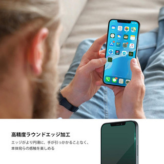     iPhone 12 pro max 用 ブルーライトカッ...