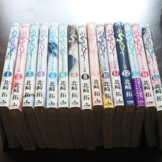 クピドの悪戯の中古が安い 激安で譲ります 無料であげます ジモティー