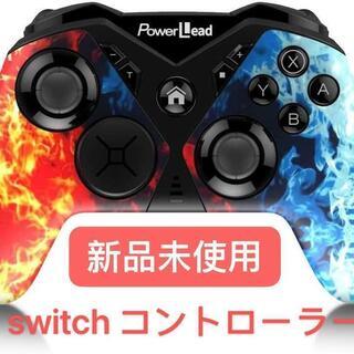新品・未使用 コントローラー for Switch