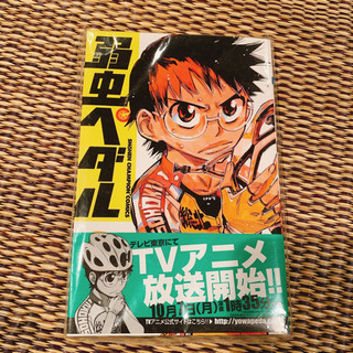 中古27巻が無料 格安で買える ジモティー