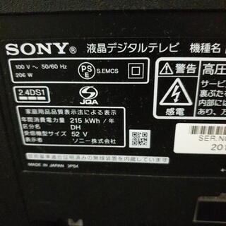 SONY BRAVIA HX900 KDL-52HX900